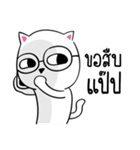 Mew Yim（個別スタンプ：30）