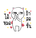 Mew Yim（個別スタンプ：32）