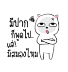 Mew Yim（個別スタンプ：35）