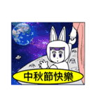 Pretty Bunny Super Q Family（個別スタンプ：37）