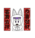 Pretty Bunny Super Q Family（個別スタンプ：39）