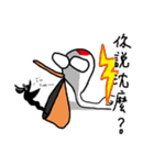 The old Red-crowned goose（個別スタンプ：18）