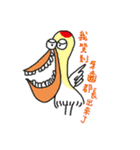 The old Red-crowned goose（個別スタンプ：20）