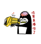 The old Red-crowned goose（個別スタンプ：21）