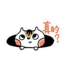 The old Red-crowned goose（個別スタンプ：24）