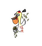 The old Red-crowned goose（個別スタンプ：30）