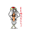 The old Red-crowned goose（個別スタンプ：31）