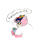 味と香り 〜茶〜（個別スタンプ：14）