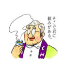 味と香り 〜茶〜（個別スタンプ：23）