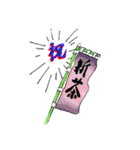 味と香り 〜茶〜（個別スタンプ：27）