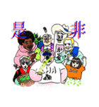 味と香り 〜茶〜（個別スタンプ：32）