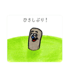 味と香り 〜茶〜（個別スタンプ：35）