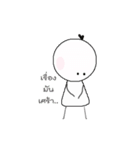 Pop and Pap（個別スタンプ：8）