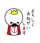 ひげきんぐ（個別スタンプ：3）