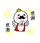 ひげきんぐ（個別スタンプ：4）