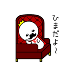 ひげきんぐ（個別スタンプ：7）