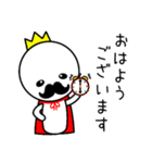 ひげきんぐ（個別スタンプ：37）