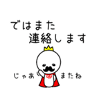 ひげきんぐ（個別スタンプ：40）