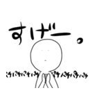 無表情に反応するスタンプ（個別スタンプ：31）