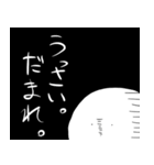 無表情に反応するスタンプ（個別スタンプ：40）