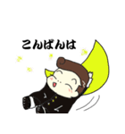 やんちゃ坊や（個別スタンプ：2）