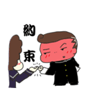 やんちゃ坊や（個別スタンプ：26）