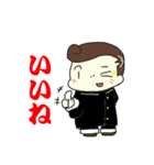 やんちゃ坊や（個別スタンプ：28）