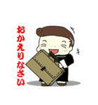 やんちゃ坊や（個別スタンプ：31）