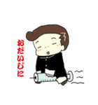 やんちゃ坊や（個別スタンプ：32）
