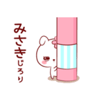 愛されみさきちゃん（個別スタンプ：20）