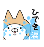 【ひでき】の名前ねこ（個別スタンプ：38）