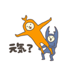 カブオとクワヒコ（個別スタンプ：2）