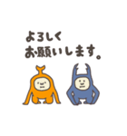 カブオとクワヒコ（個別スタンプ：8）