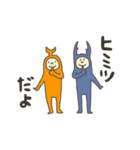 カブオとクワヒコ（個別スタンプ：10）