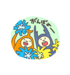 カブオとクワヒコ（個別スタンプ：11）