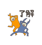 カブオとクワヒコ（個別スタンプ：12）