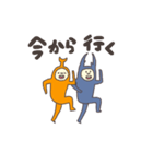 カブオとクワヒコ（個別スタンプ：13）