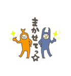 カブオとクワヒコ（個別スタンプ：14）