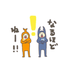 カブオとクワヒコ（個別スタンプ：15）