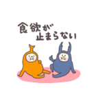 カブオとクワヒコ（個別スタンプ：17）