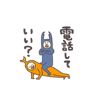 カブオとクワヒコ（個別スタンプ：19）