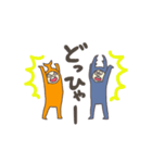 カブオとクワヒコ（個別スタンプ：20）