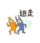 カブオとクワヒコ（個別スタンプ：25）