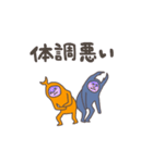 カブオとクワヒコ（個別スタンプ：26）