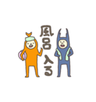 カブオとクワヒコ（個別スタンプ：30）