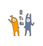 カブオとクワヒコ（個別スタンプ：33）