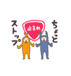 カブオとクワヒコ（個別スタンプ：37）