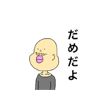 ペンギン系男子（個別スタンプ：2）