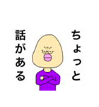 ペンギン系男子（個別スタンプ：4）