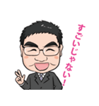 前田大輔のひとことカウンセリング（個別スタンプ：1）